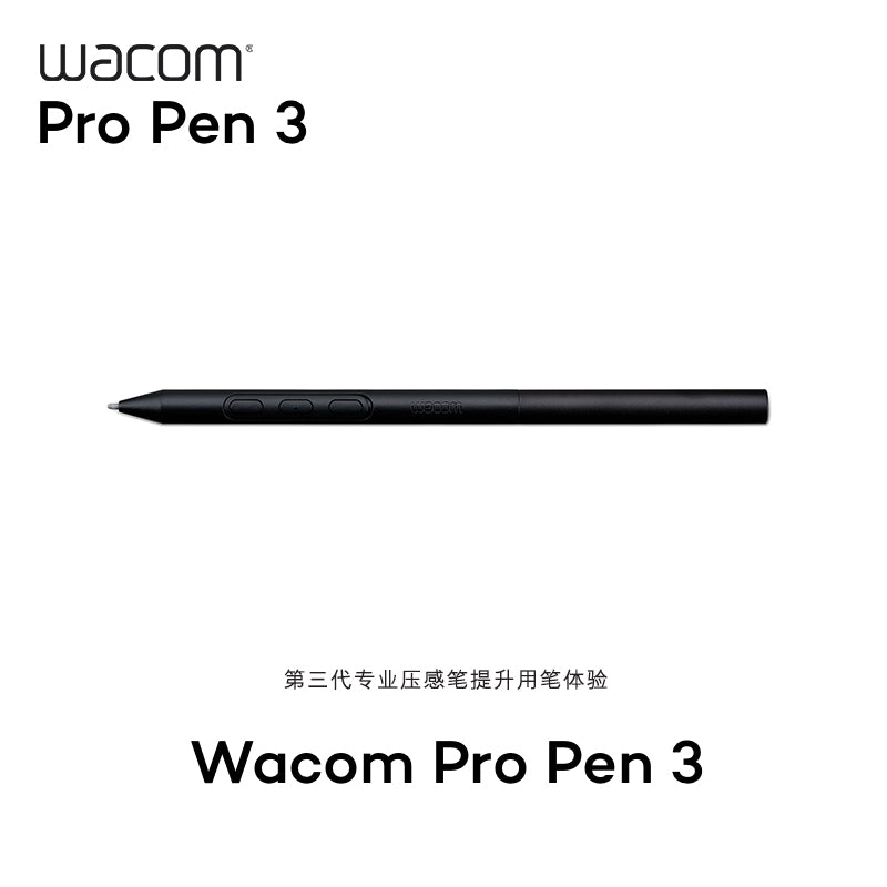 Lápiz Wacom Pro Pen 3 | ACP501E00DZ