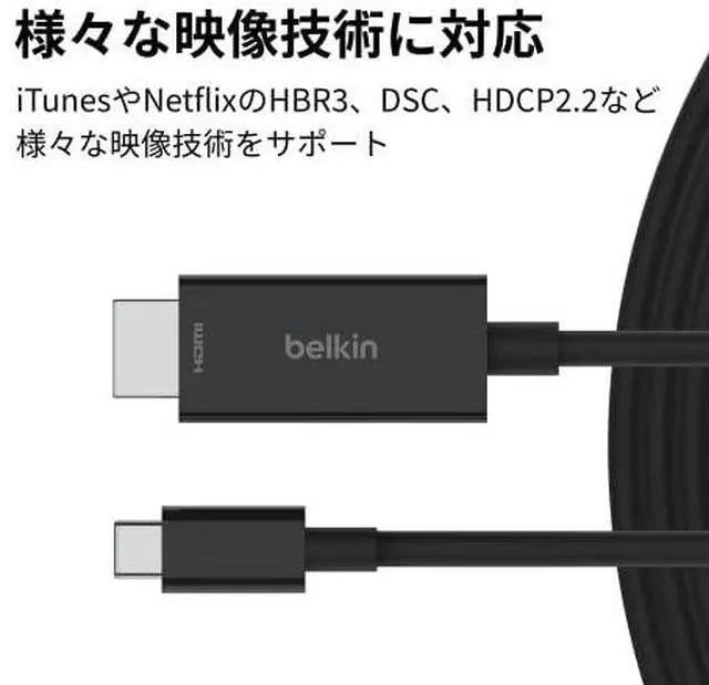 Cable USB-C - HDMI 2.1